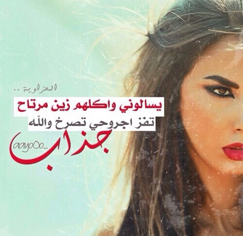 صور حزينة 4