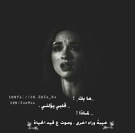 صور حزينة 7