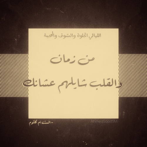 صور حزينة مكتوبة