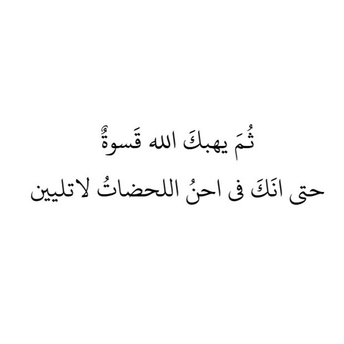 صور حزينة