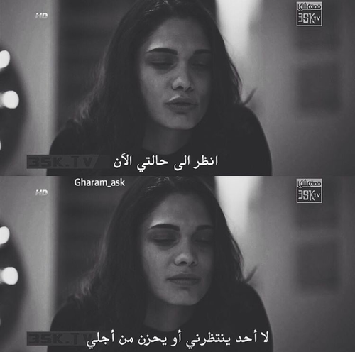 صور حزينة
