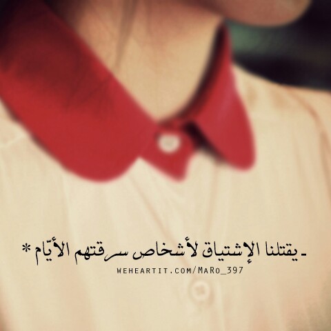 صور شوق حزينة