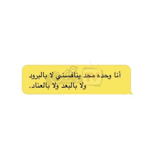 صور عن البرود