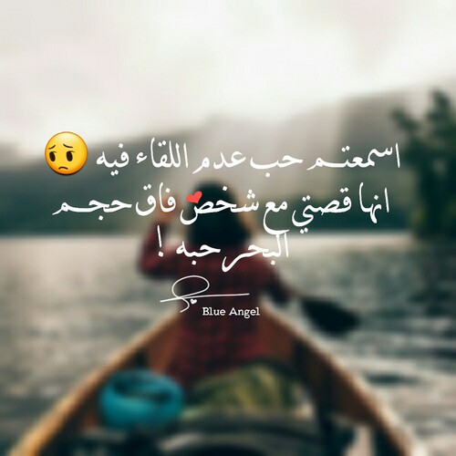 صور عن الوداع