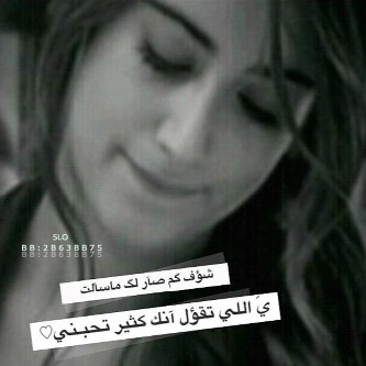 صور عن اهمال الزوج 40