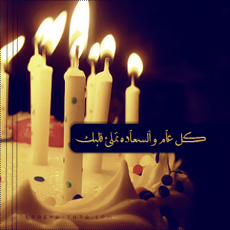 صور عيد الحب المكتوبة 9ه