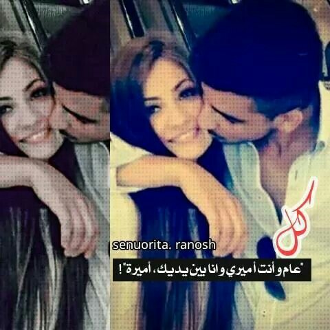 صور عيد الحب للحبيب 49