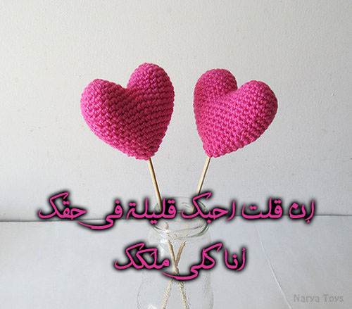 صور عيد الفالنتين 6