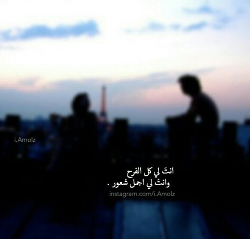 صور كلام رومانسي 23