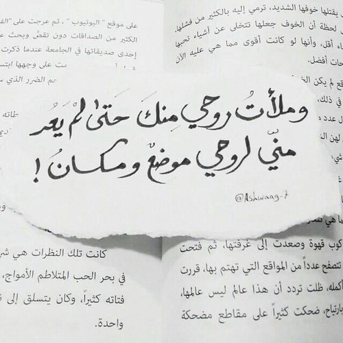 صور كلام رومانسي 98