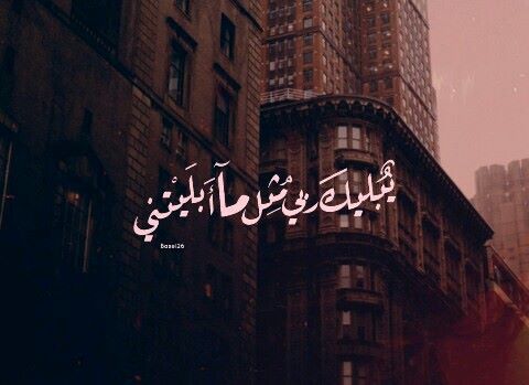 صور كلمات رومانسية 33