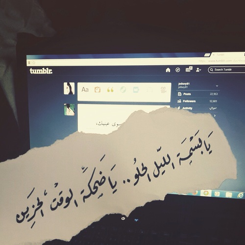 صور كلمات رومانسية 8ب8