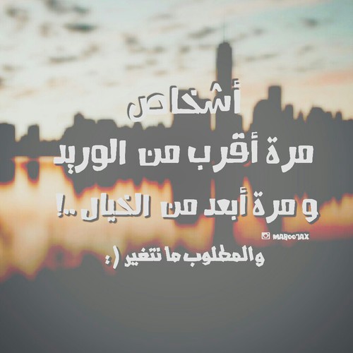 صور للاصدقاء