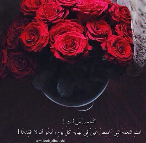صور مكتوب عليها رومانسية ه3