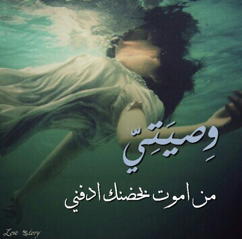 صورة حزينة في العالم