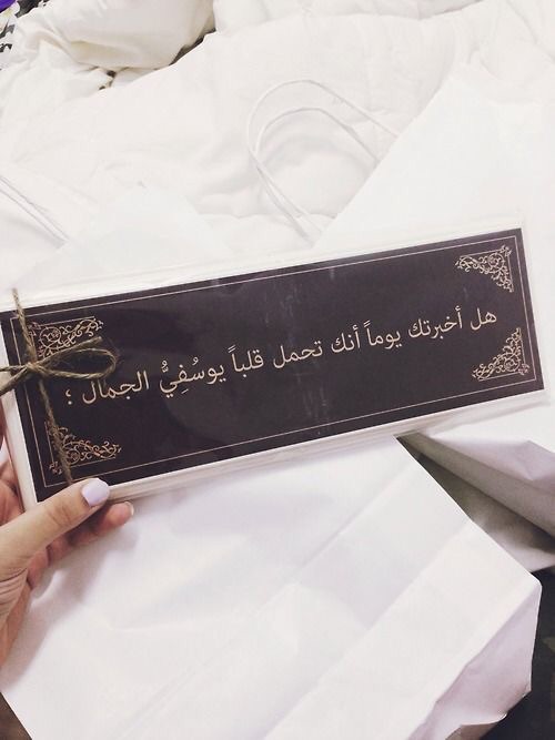 صورة رومانسية للزوج 84
