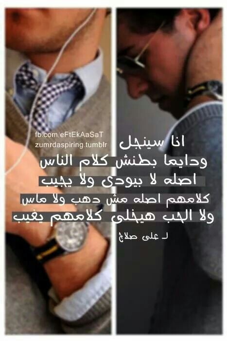 عبارات حزينة