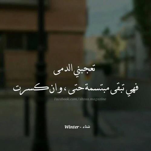 كتابات حزينة