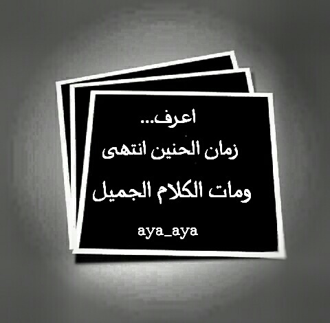كلام حزين 1