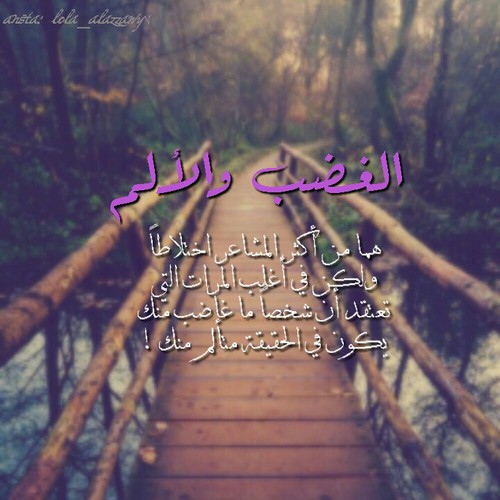 كلام حزين