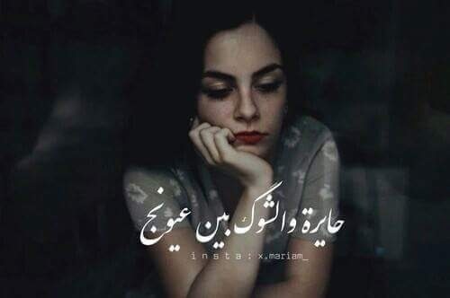 كلام حزينة