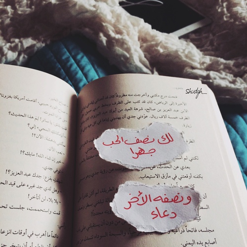 كلام رومانسي بالصور 897