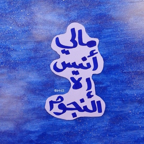 كلمات حزينة بالصور