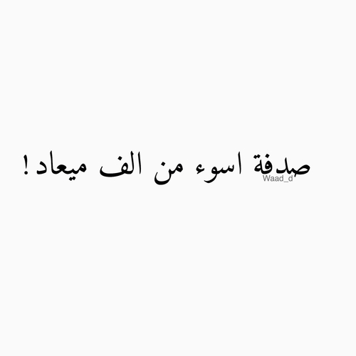 كلمات حزينة