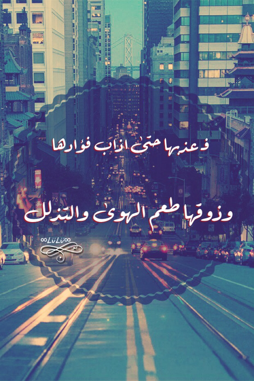 كلمات رومانسية 3هت