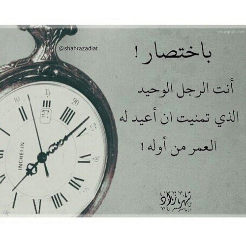 كلمات رومانسية 9ه2
