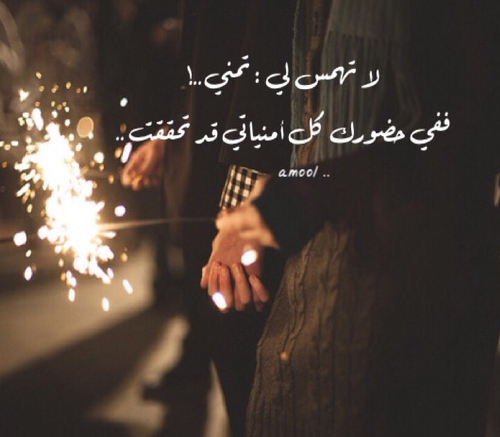 ور عيد الحب مكتوبة 39