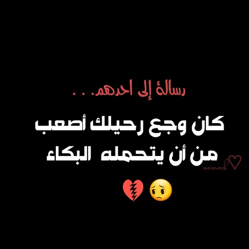 الرمزيات الحزينة للبنات