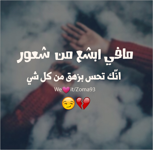 الصور الحزينة 1
