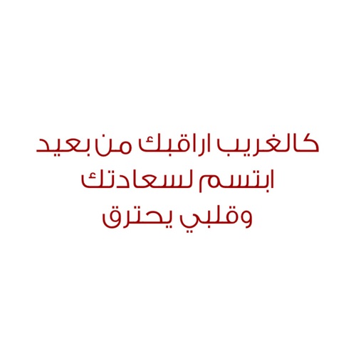 الصور عن الفراق