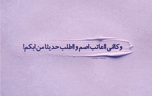 رمزيات حزينة بودن حقوق
