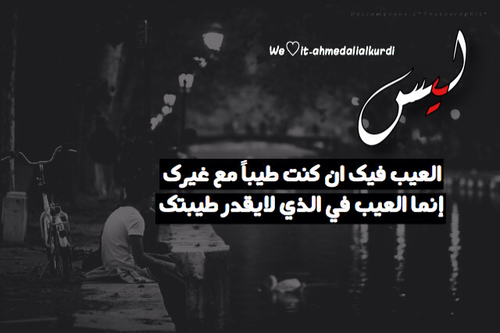 صور حب حزينة موت