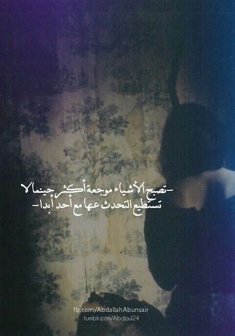صور حزينة 1