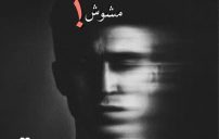 صور حزينة 2