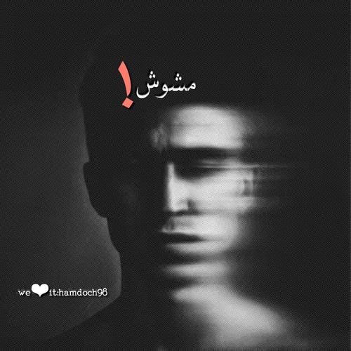صور حزينة 2