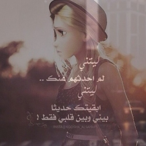 صور حزينة 4