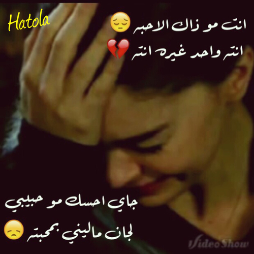 صور حزينة للبنات