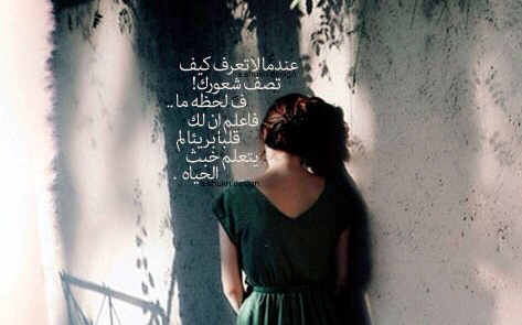 صور حزينة مكتوبة