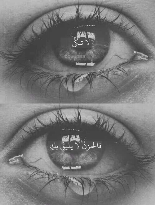 صور حزينة