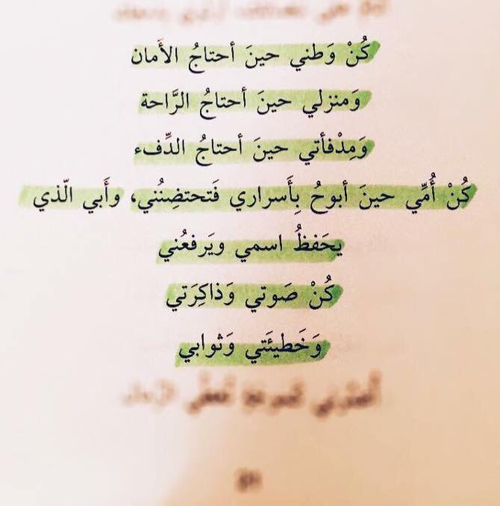 صور خواطر 9ا5