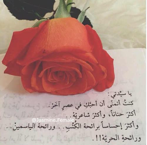 صور خواطر رومانسية 9خ2