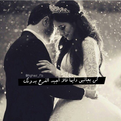 صور رومانسية للحب 9خط
