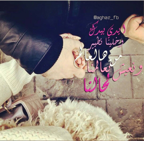 صور رومانسية للحبيبة ههق5