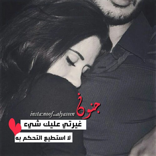 صور رومانسية للزوج 9ص3