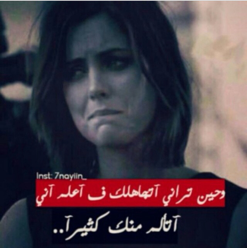 صور عن اهمال الزوج 495