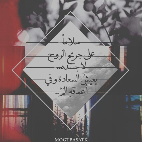 صور كلام حزين